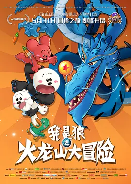 国产欧美一区二区三区四区